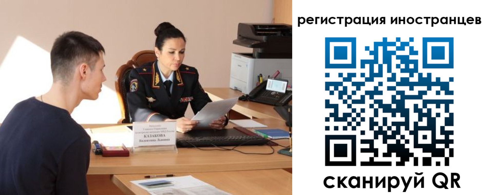 прописка от собственника в Рузе