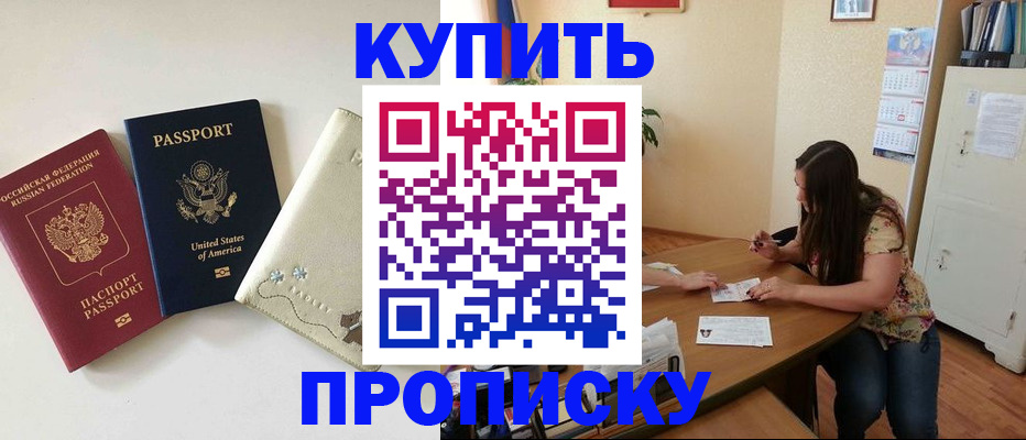 форма 3 в Рузе